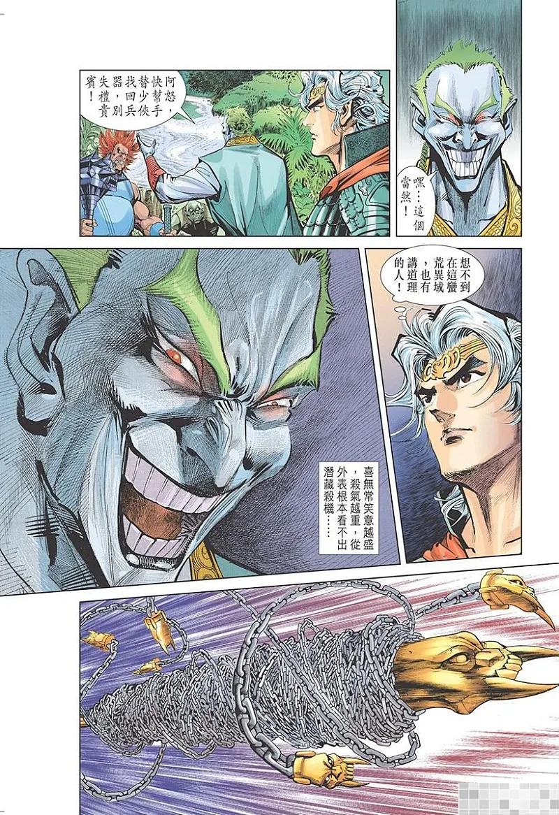 第54页