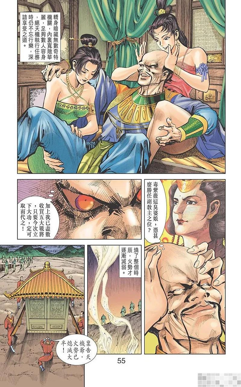 第56页