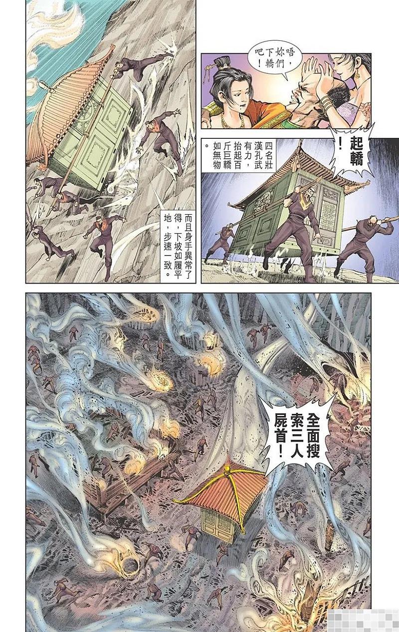 第57页