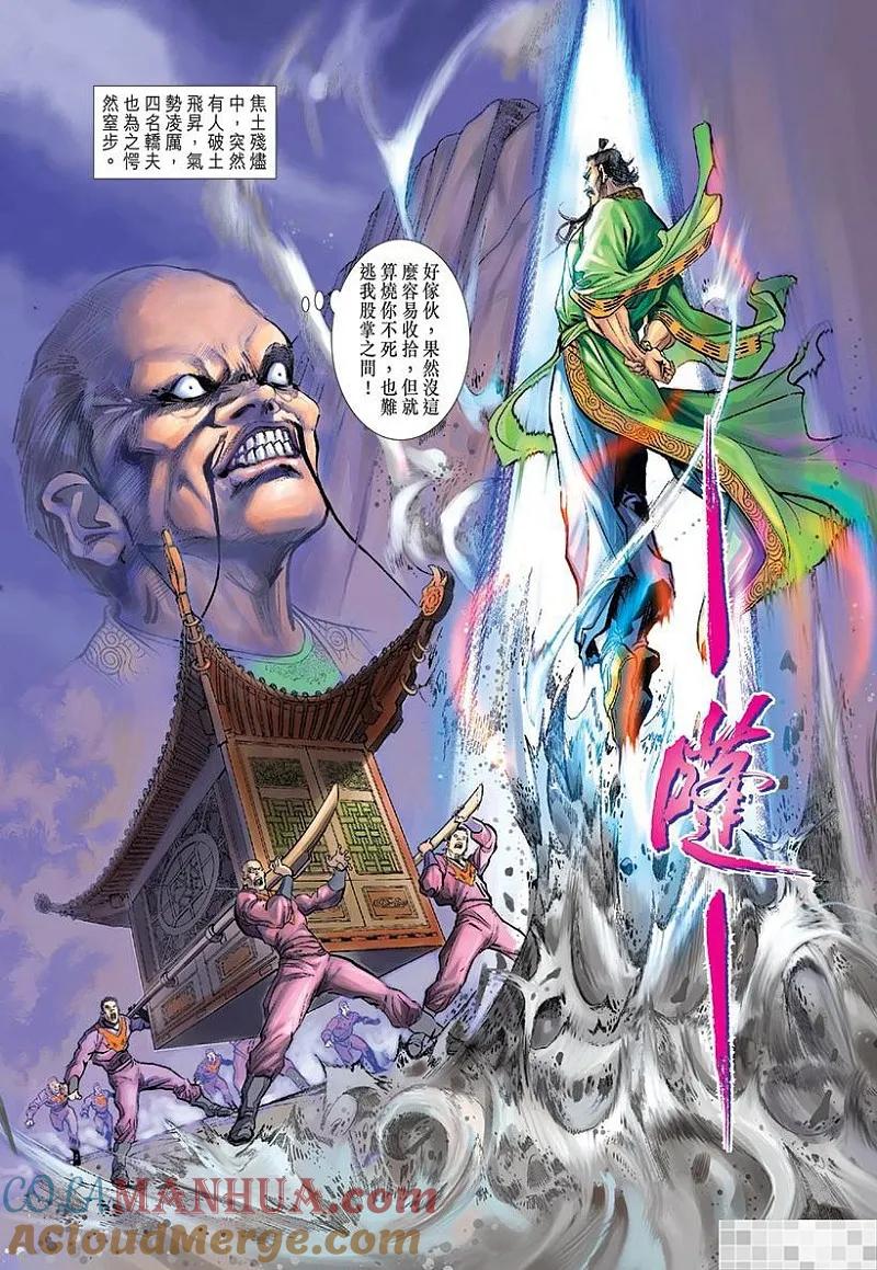 第58页