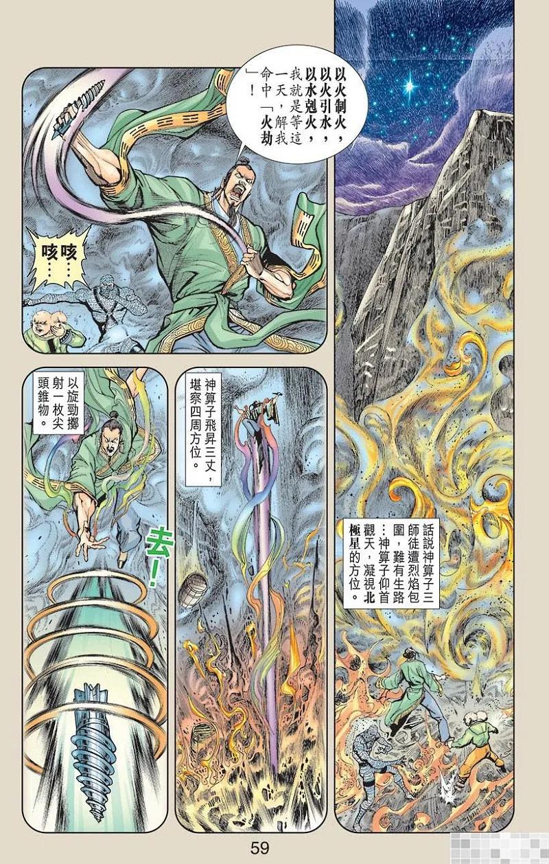 第60页