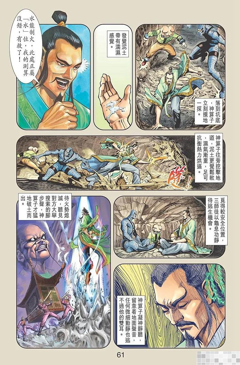 第62页