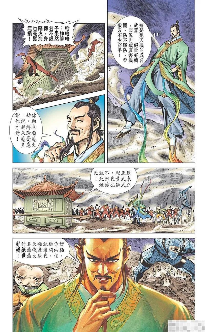 第63页