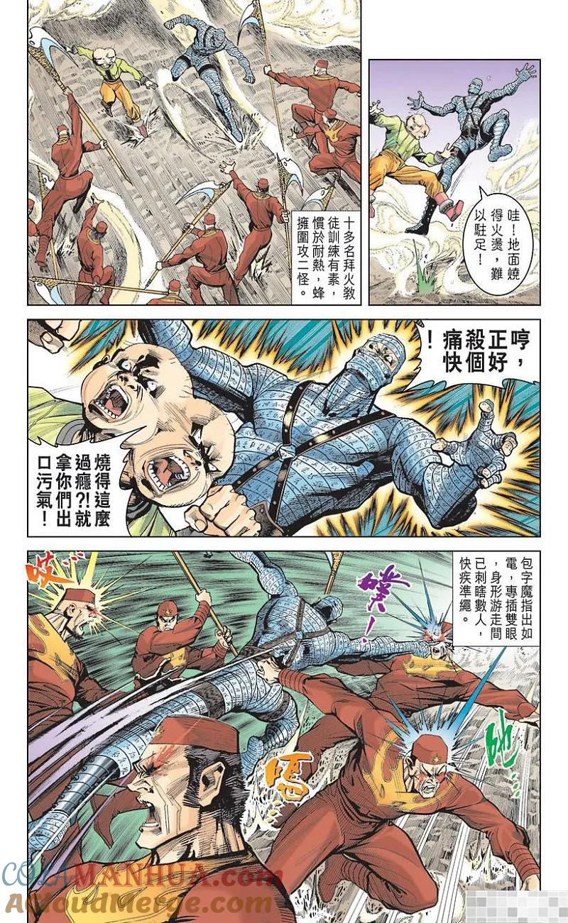 第64页