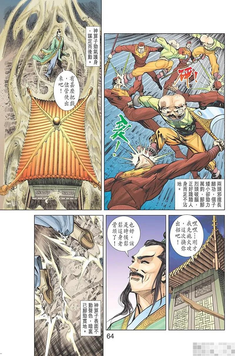 第65页