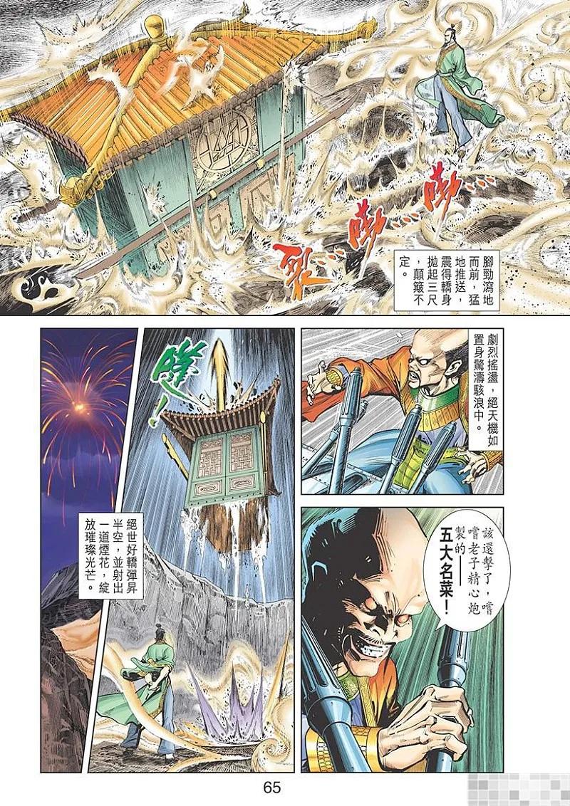 第66页