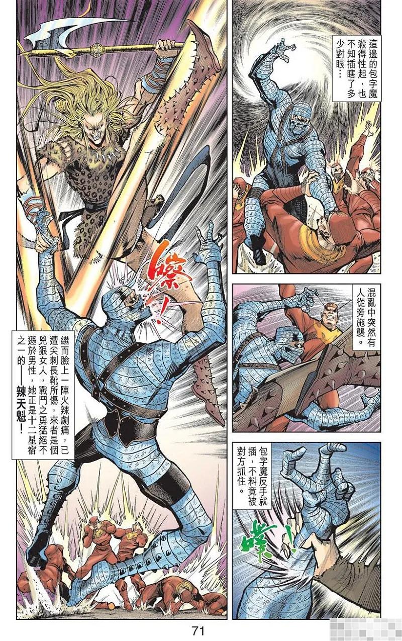 第72页
