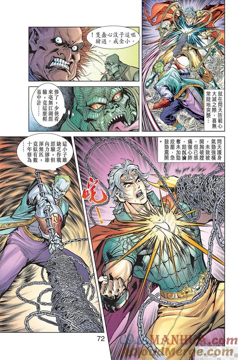 第73页