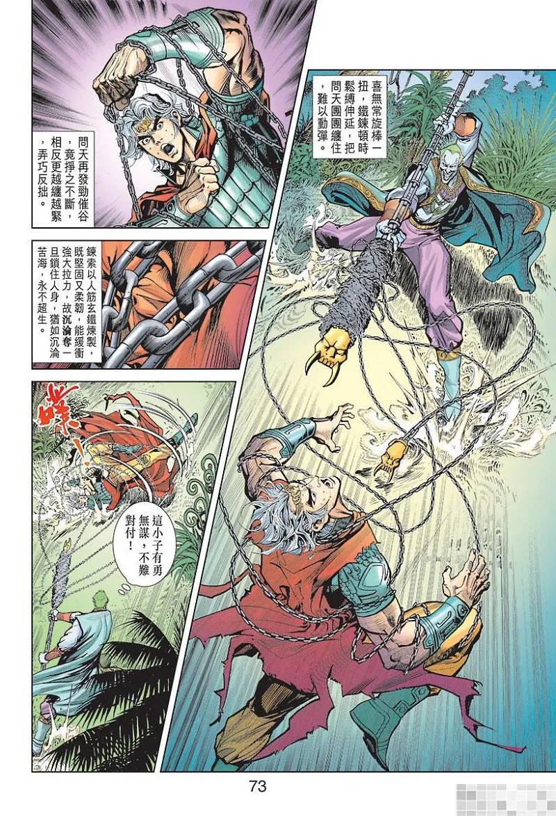第74页