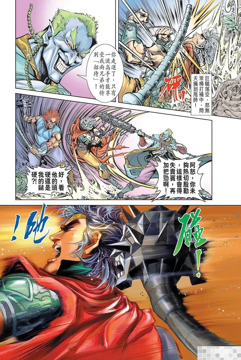 第78页