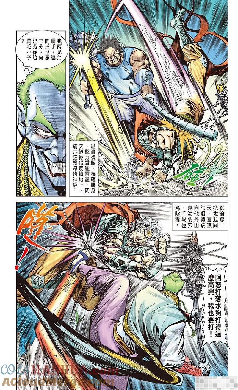 第79页