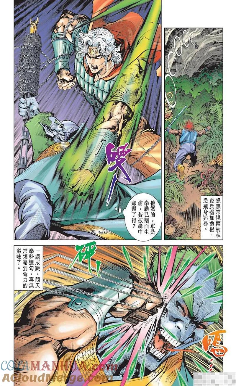 第82页
