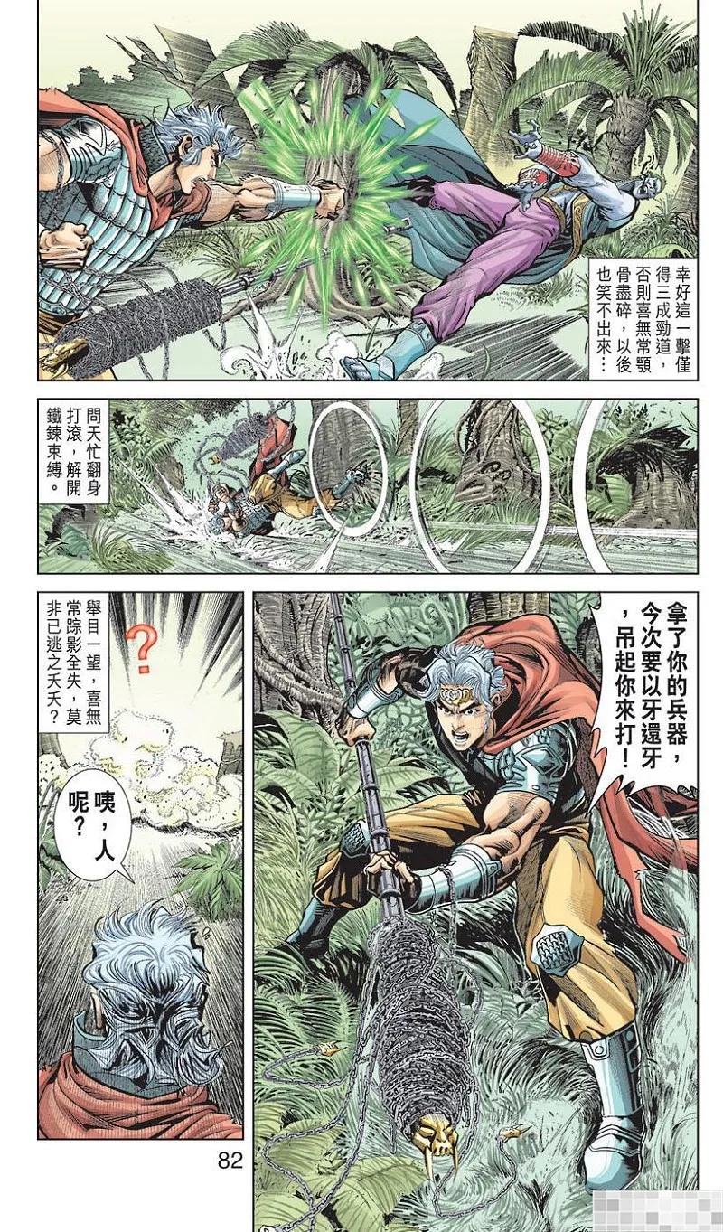 第83页