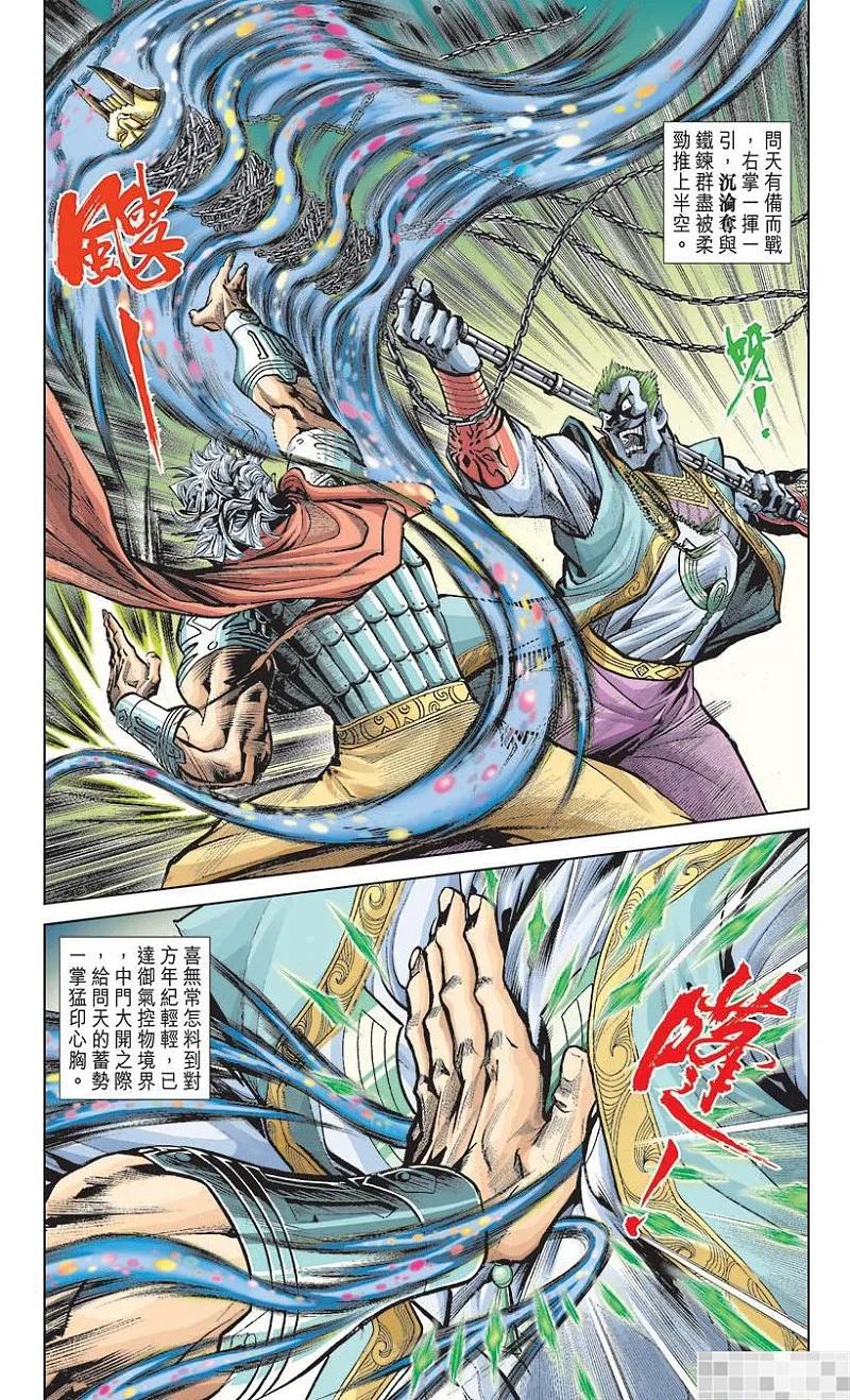 第86页