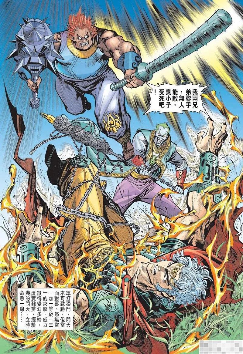 第90页