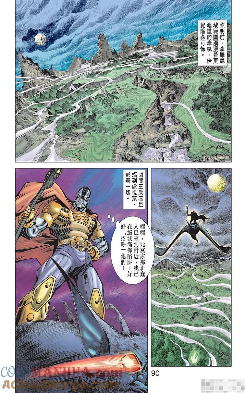 第91页