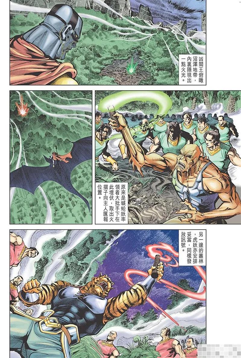 第92页