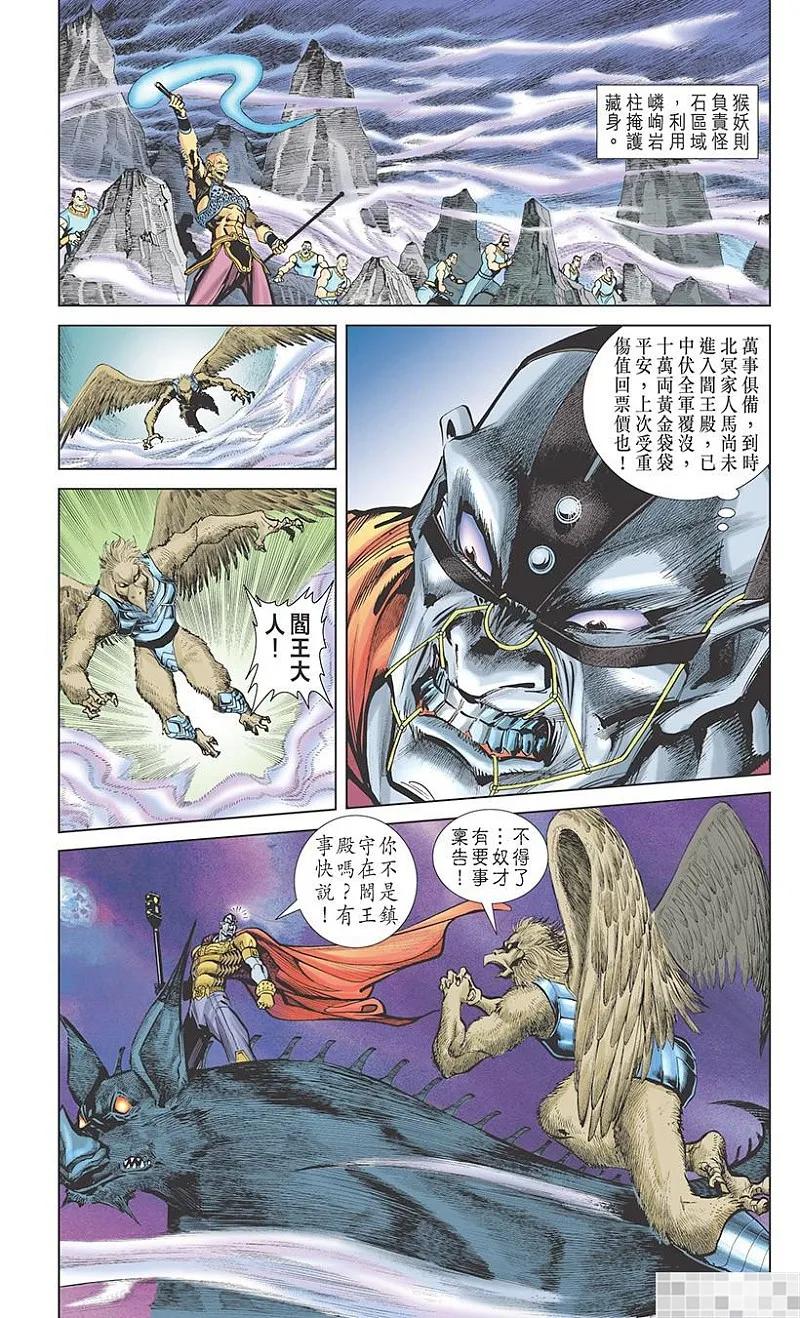 第93页
