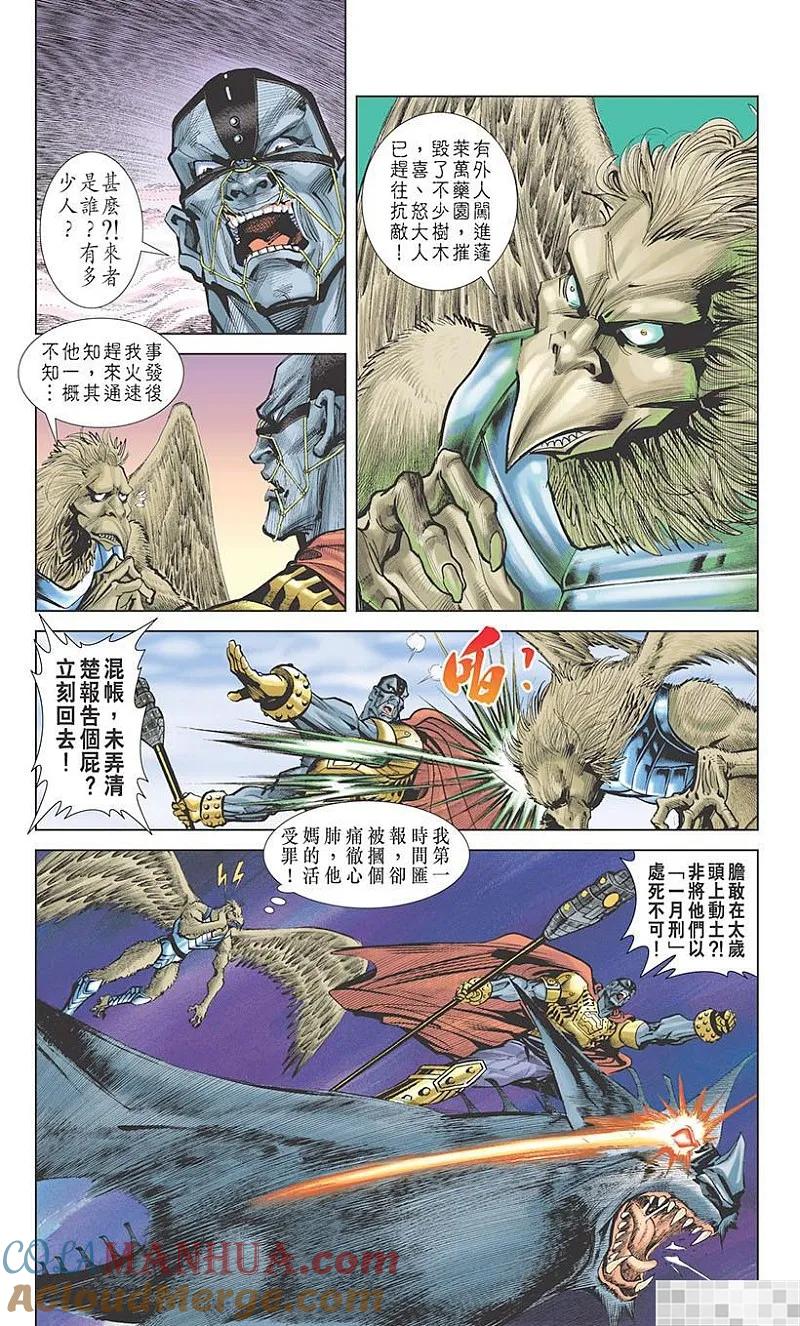 第94页