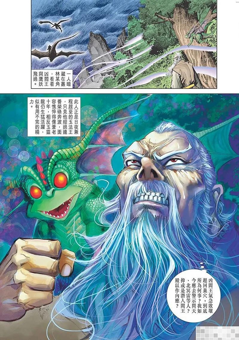 第95页