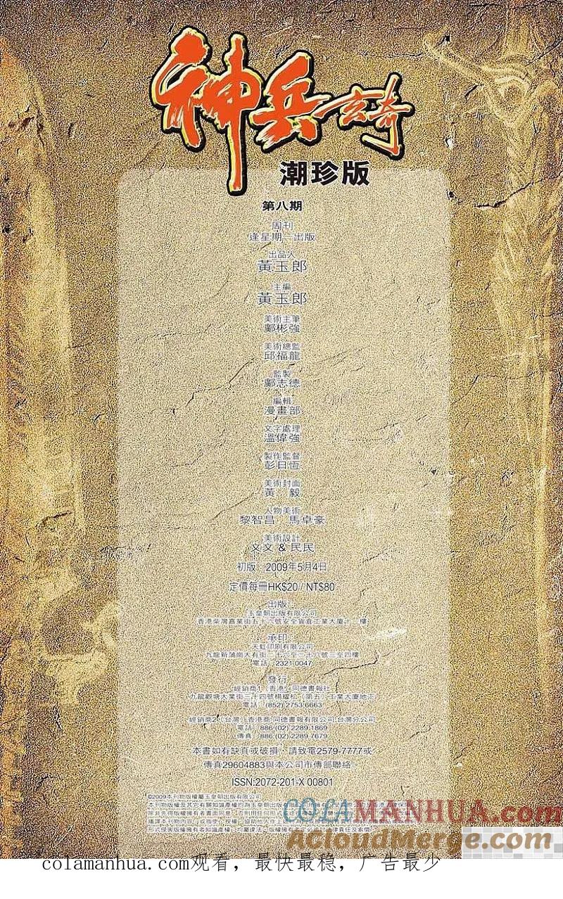 第97页