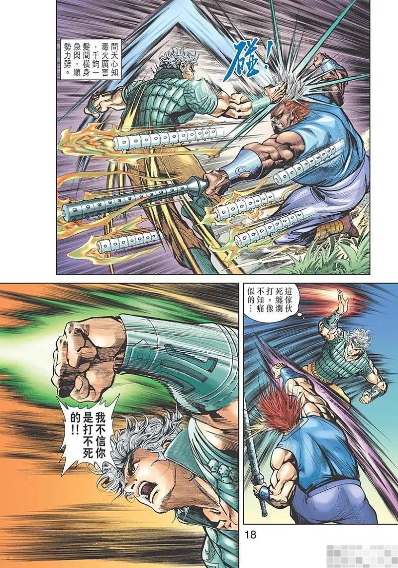 第20页