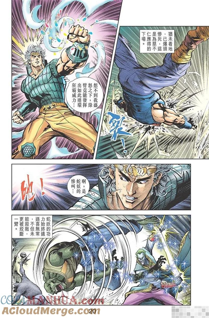 第22页