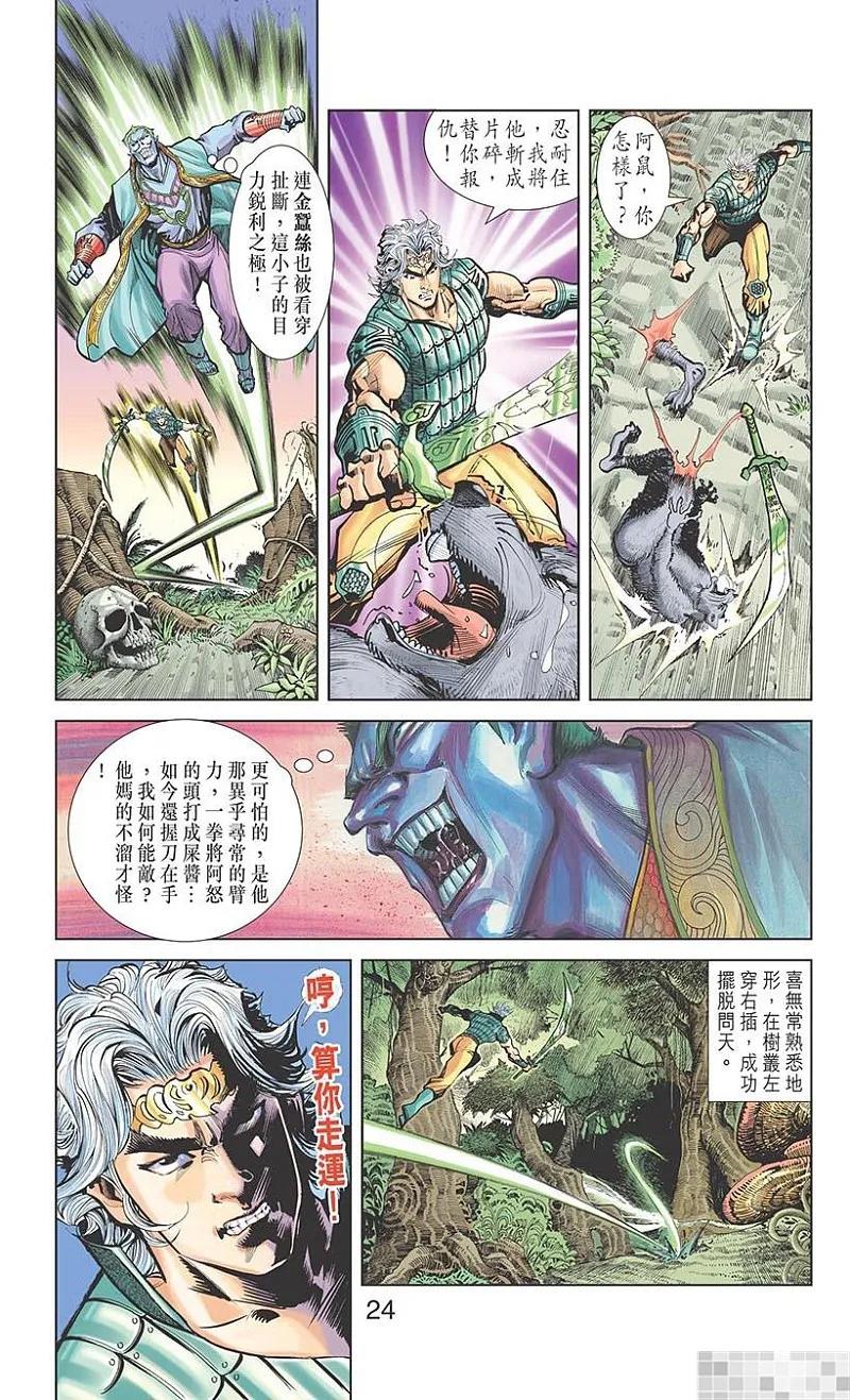 第26页