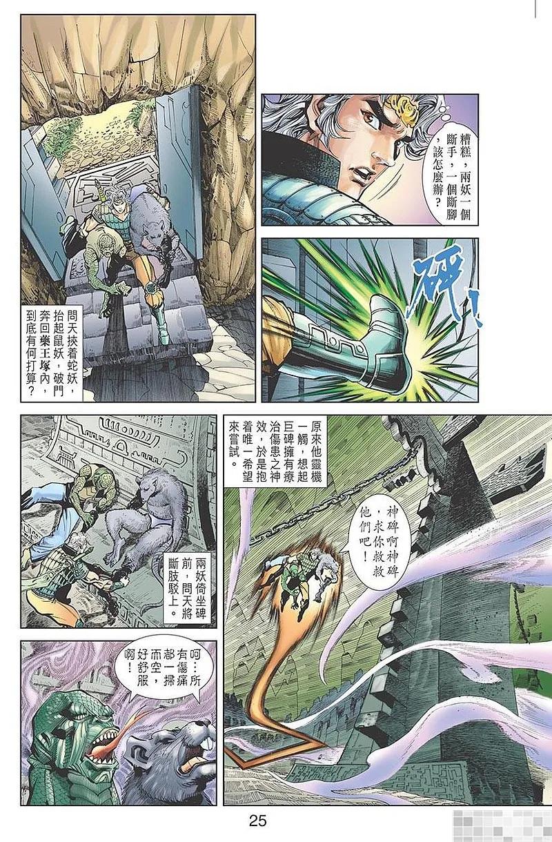 第27页