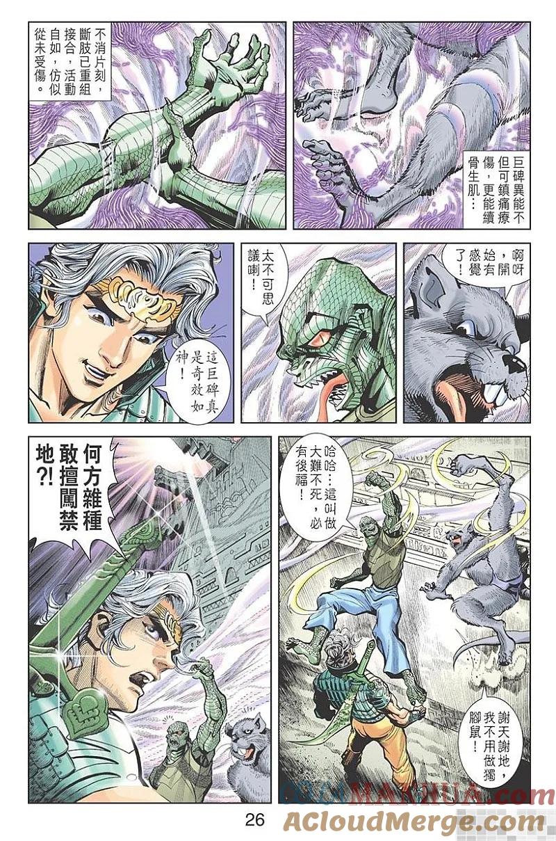 第28页