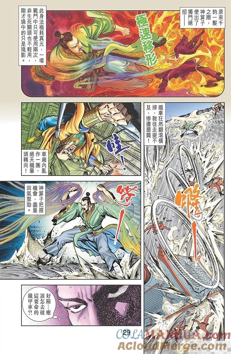 第31页