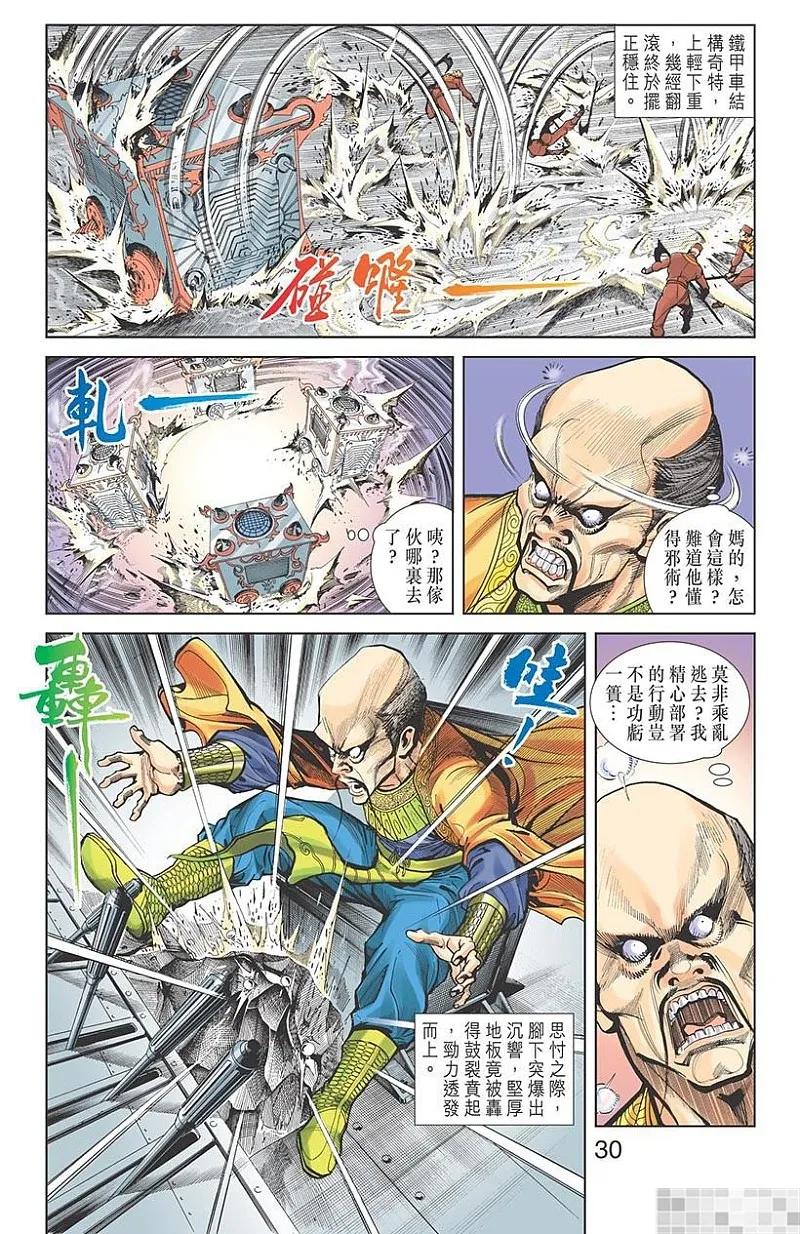 第32页