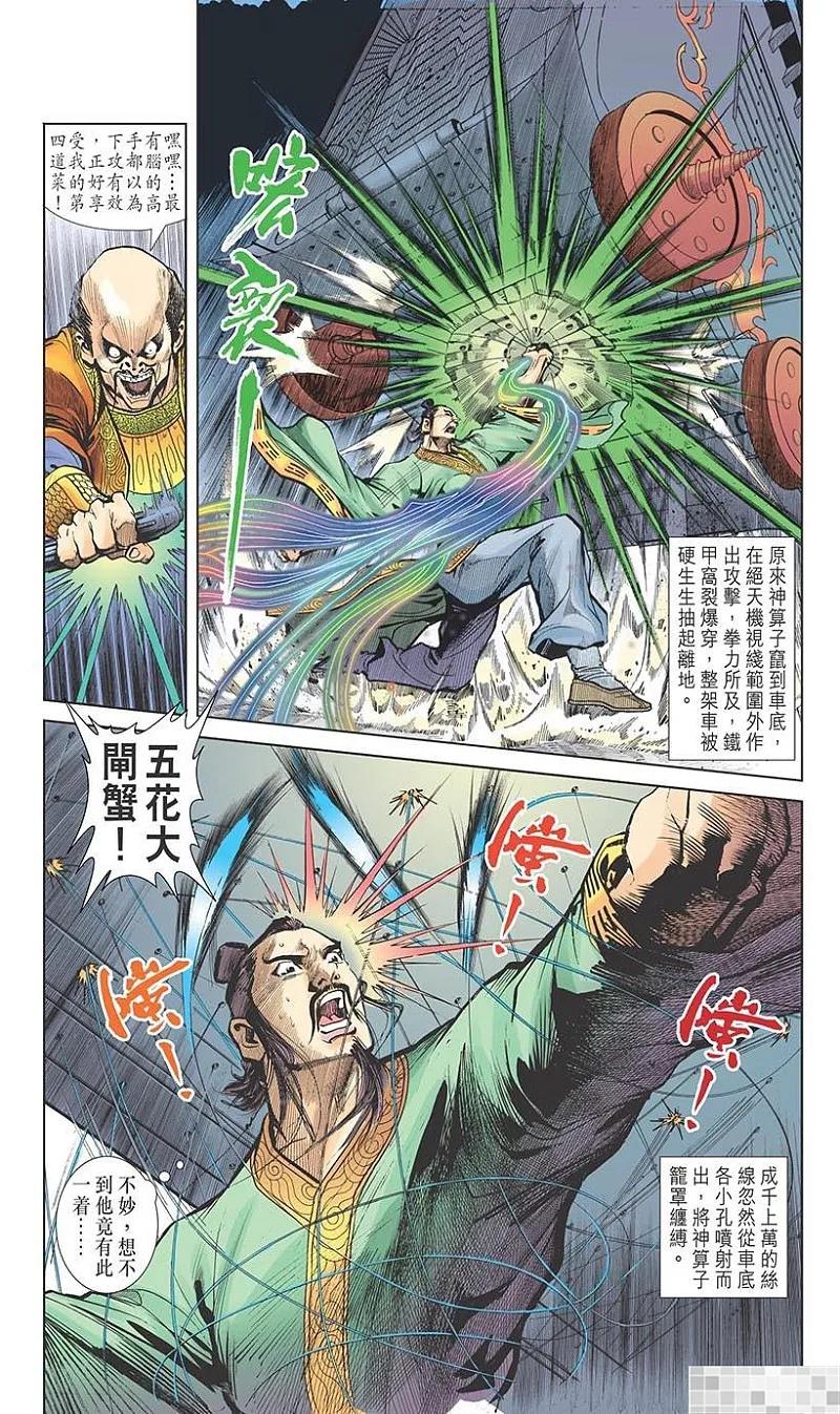 第33页