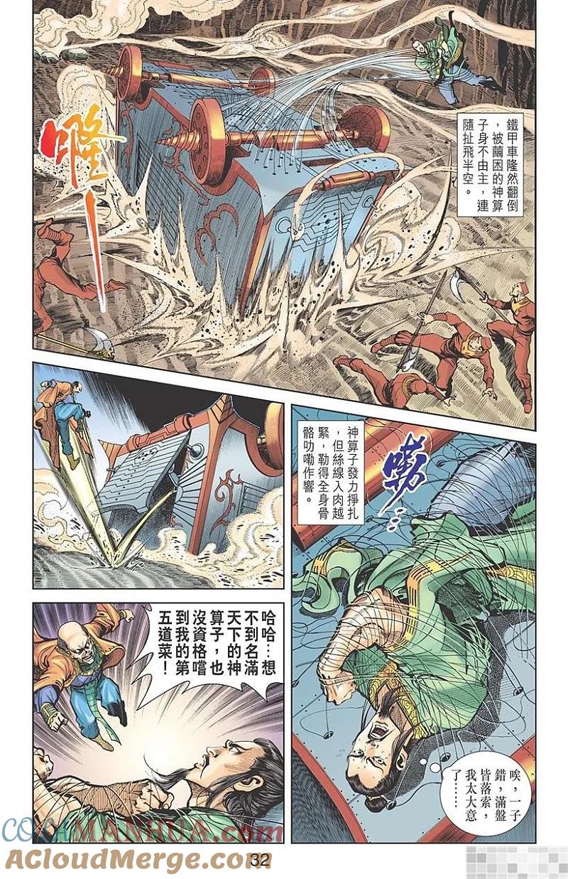 第34页