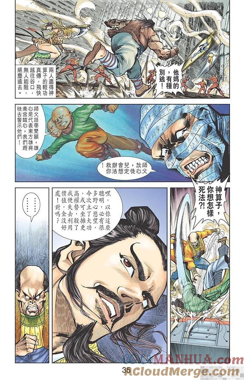 第37页
