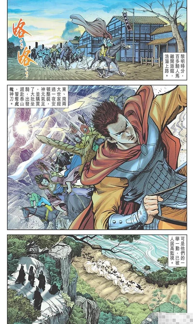 第38页
