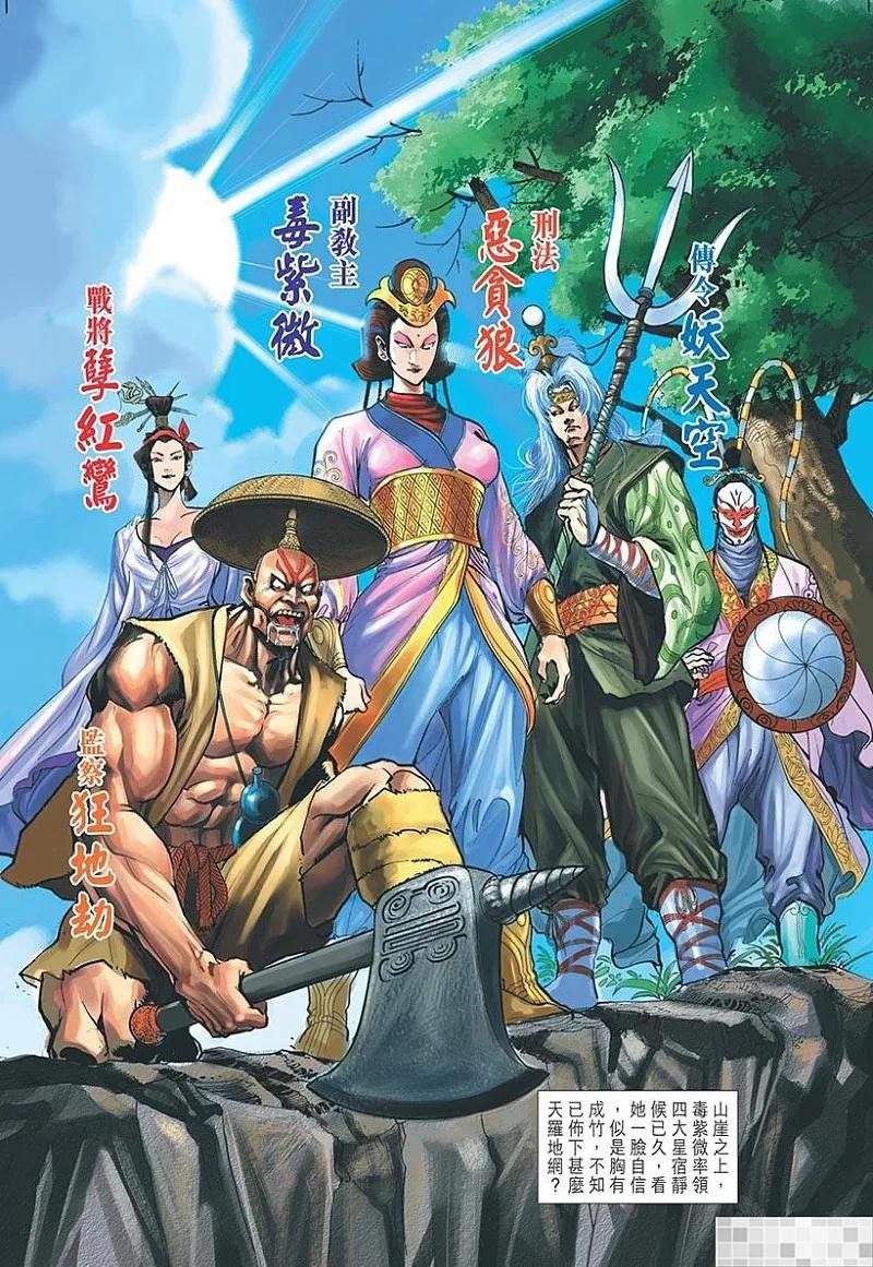 第39页
