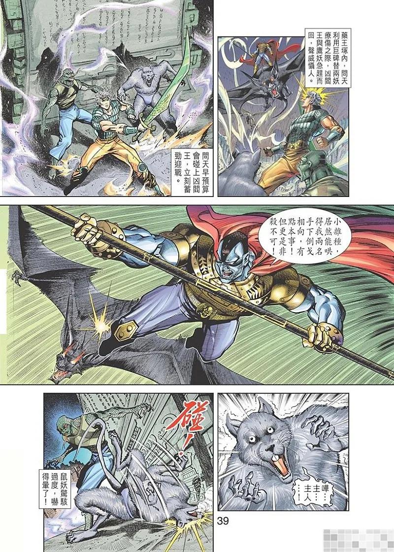第41页