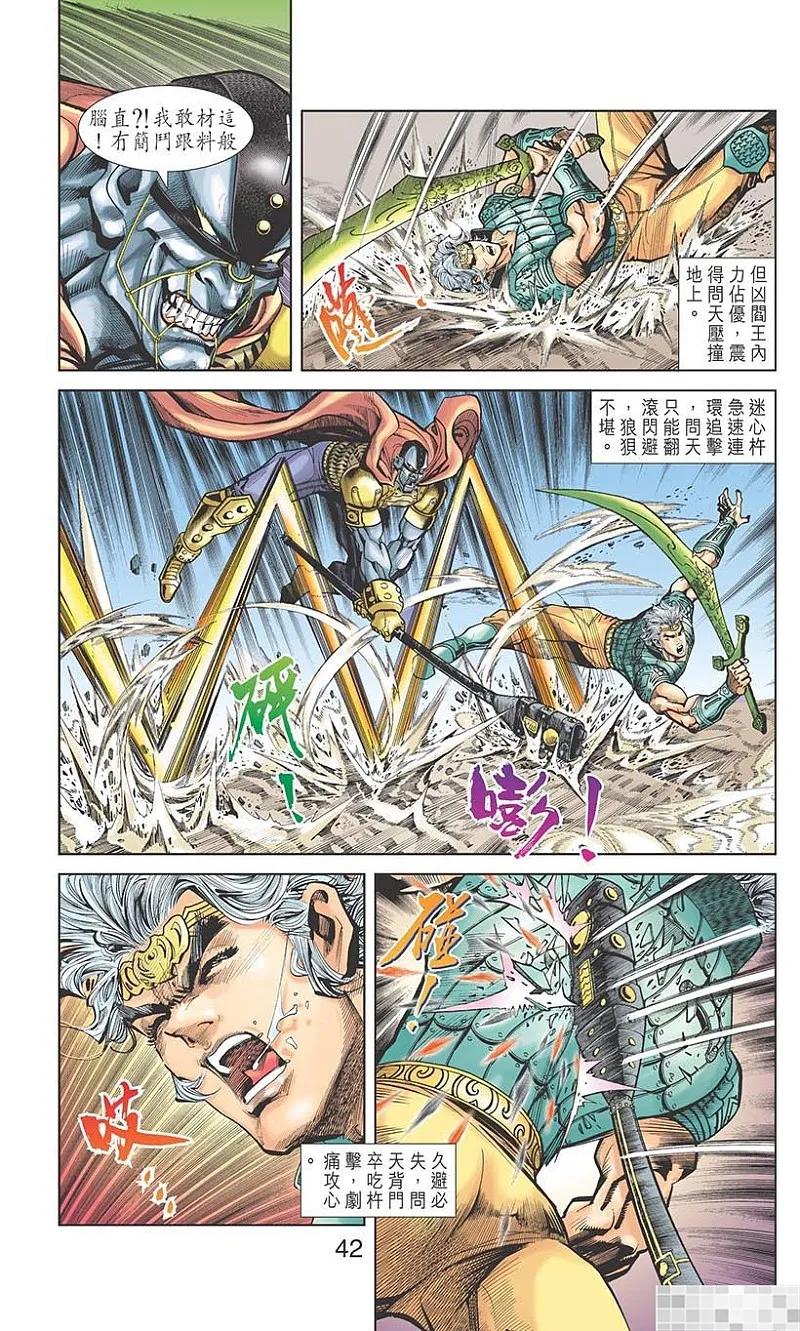 第44页