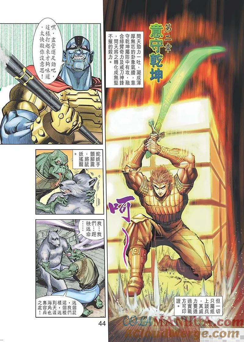 第46页