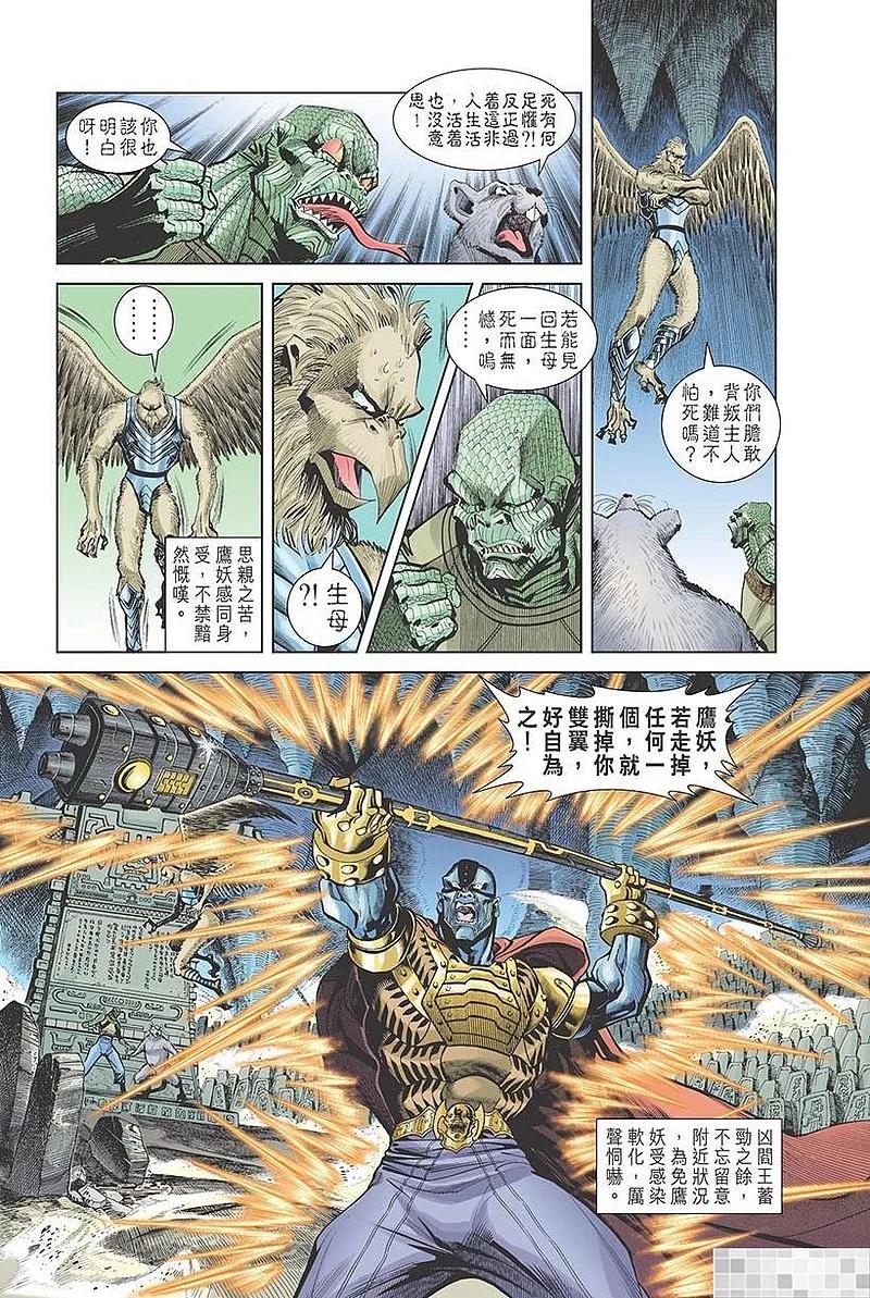 第47页