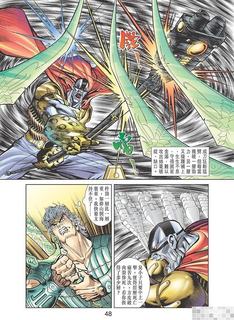 第50页