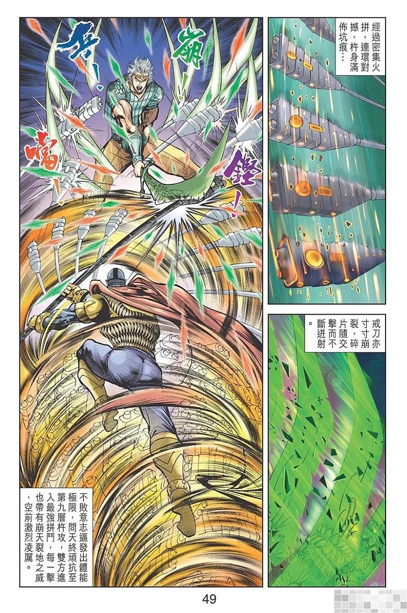 第51页