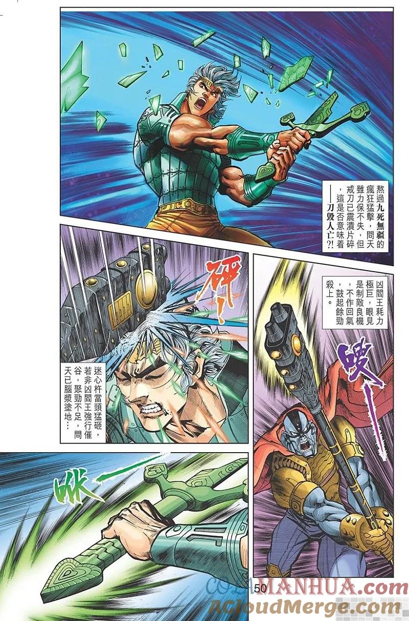 第52页