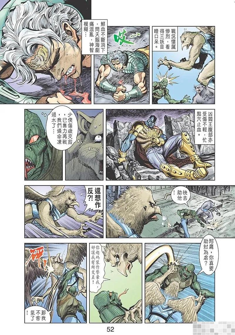 第54页