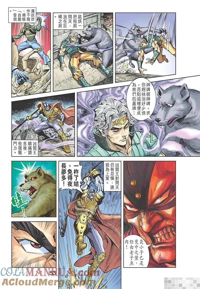 第55页
