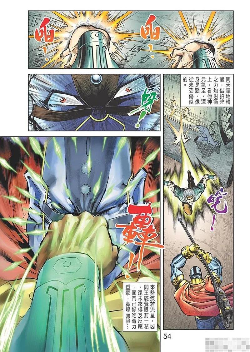 第56页