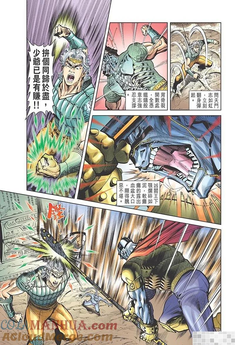 第58页