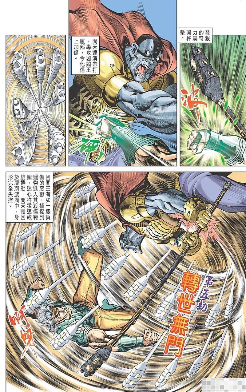 第59页