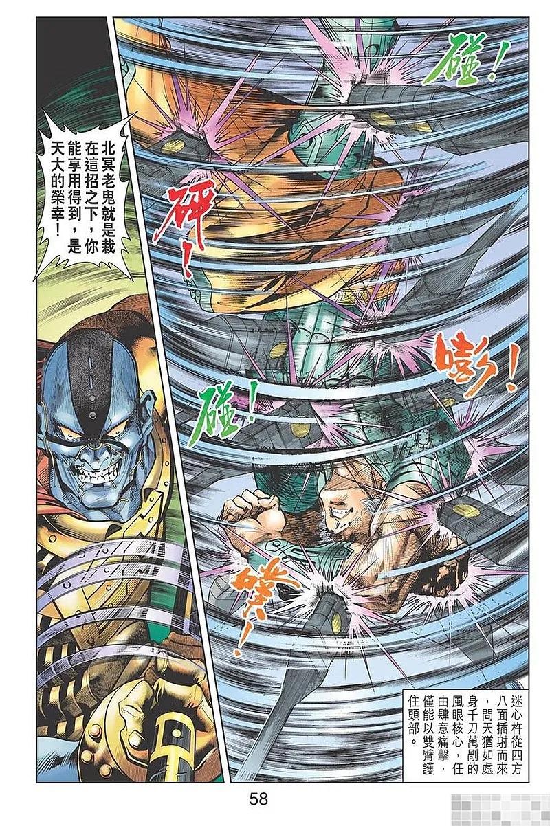 第60页